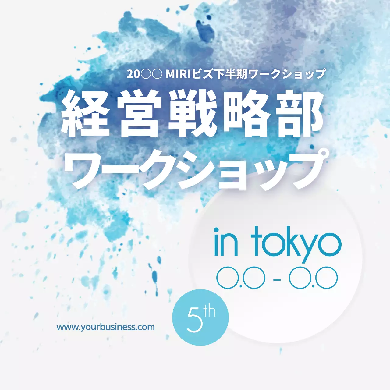 青 モダン ワークショップ お知らせ ウェブバナー
