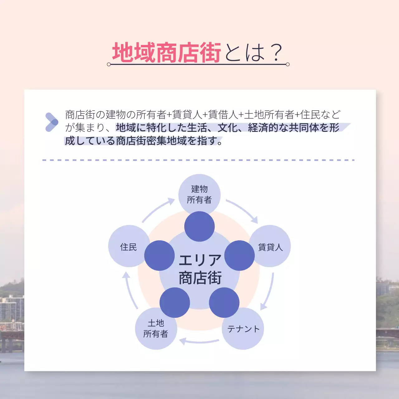 ピンク シンプル 法律 ポスター Instagram カルーセル