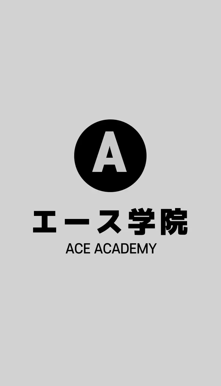 グレー シンプル 学院 ロゴ 名刺