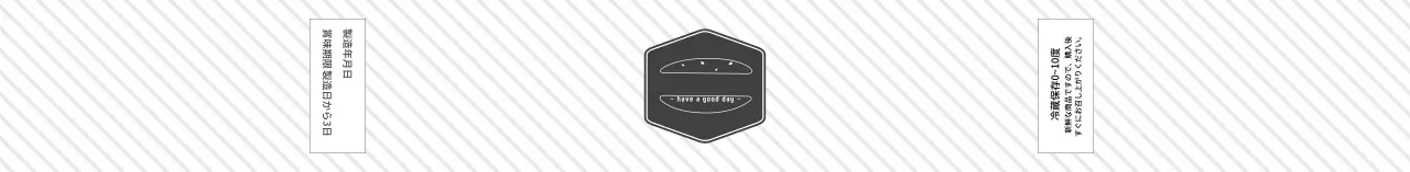 グレーストライプパターンサンドイッチラベル