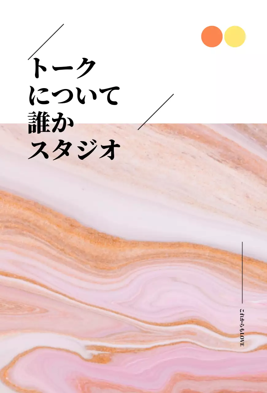 ピンクの大理石調のショッピングモール交換換金カードはがき