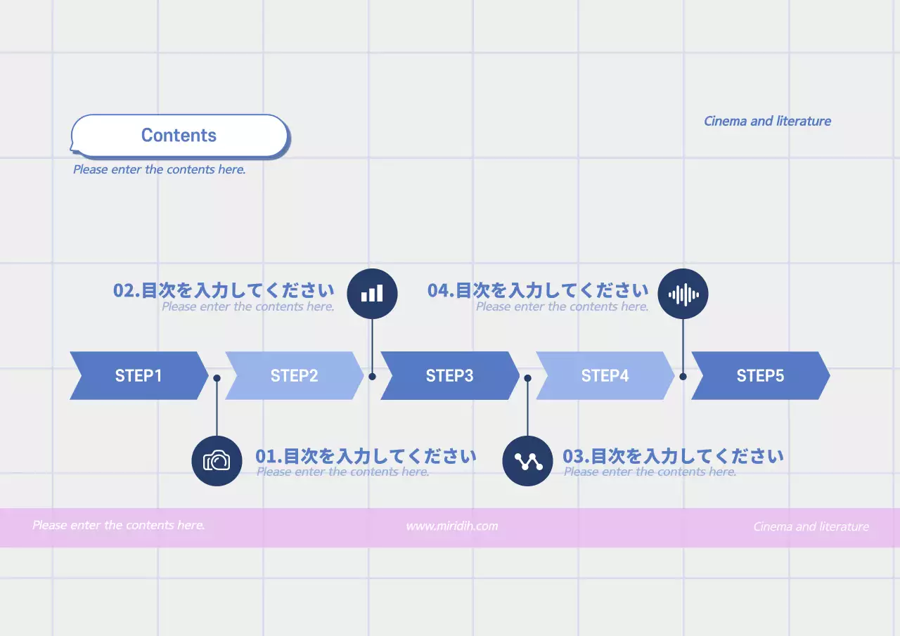水色 シンプル 資料 プレゼンテーション