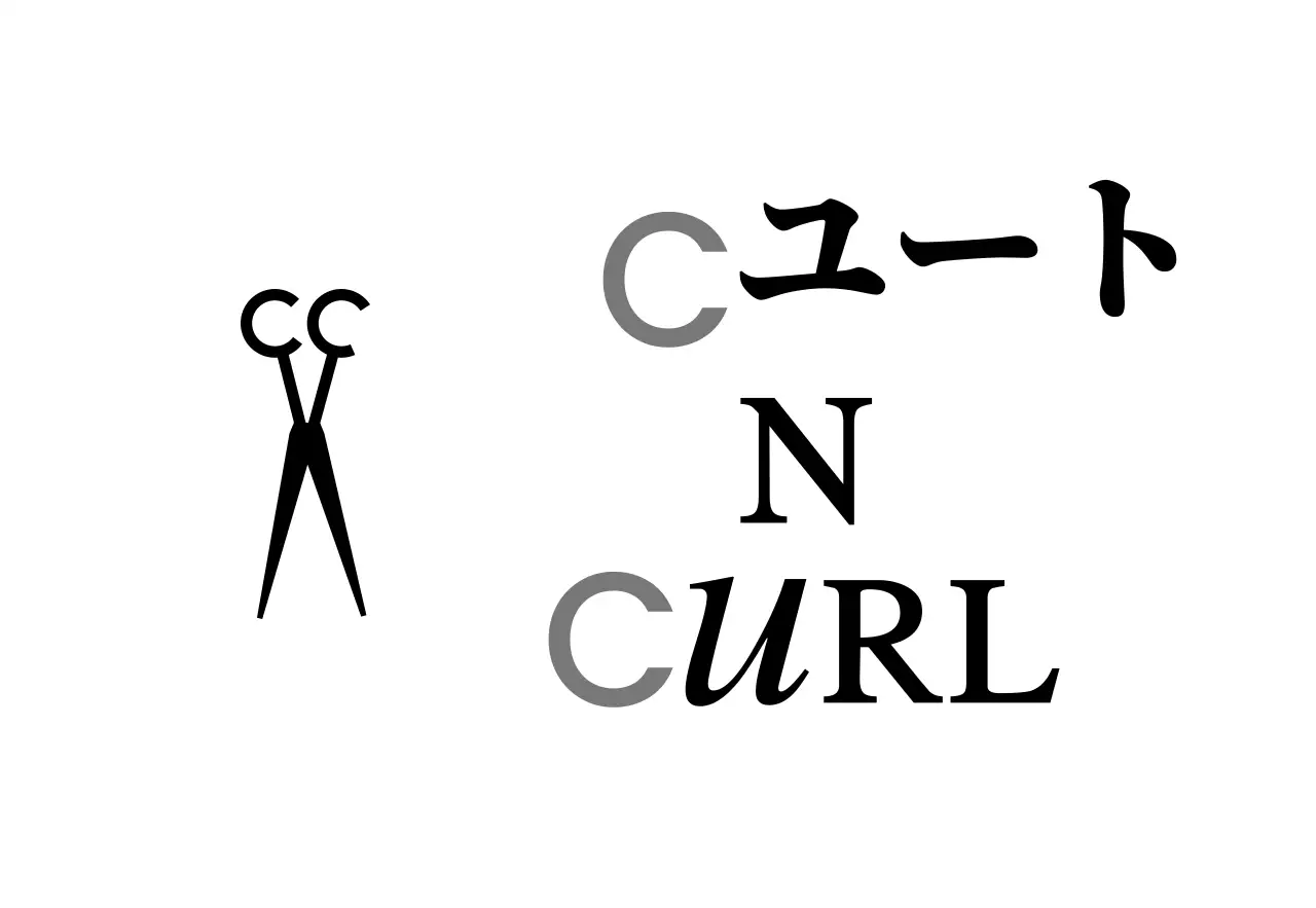 白と黒のカット＆カールのヘアサロンのテキストとハサミのイラストで構成されたクラシックな雰囲気の店舗看板。