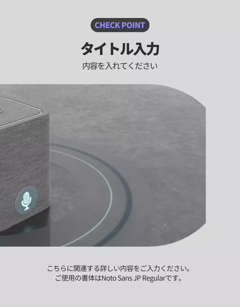 ブラックとグレーのすっきりとした詳細ページ