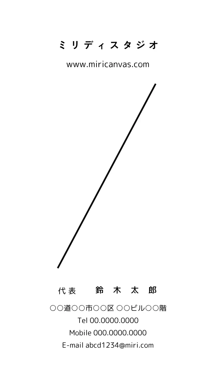 グレーシーシンプルスタジオ