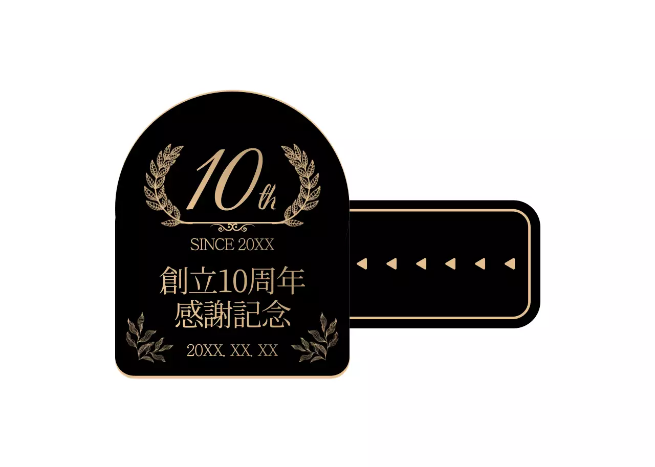 黒と金色のすっきりとした高級感のある月桂樹フレームのコンセプト記念用