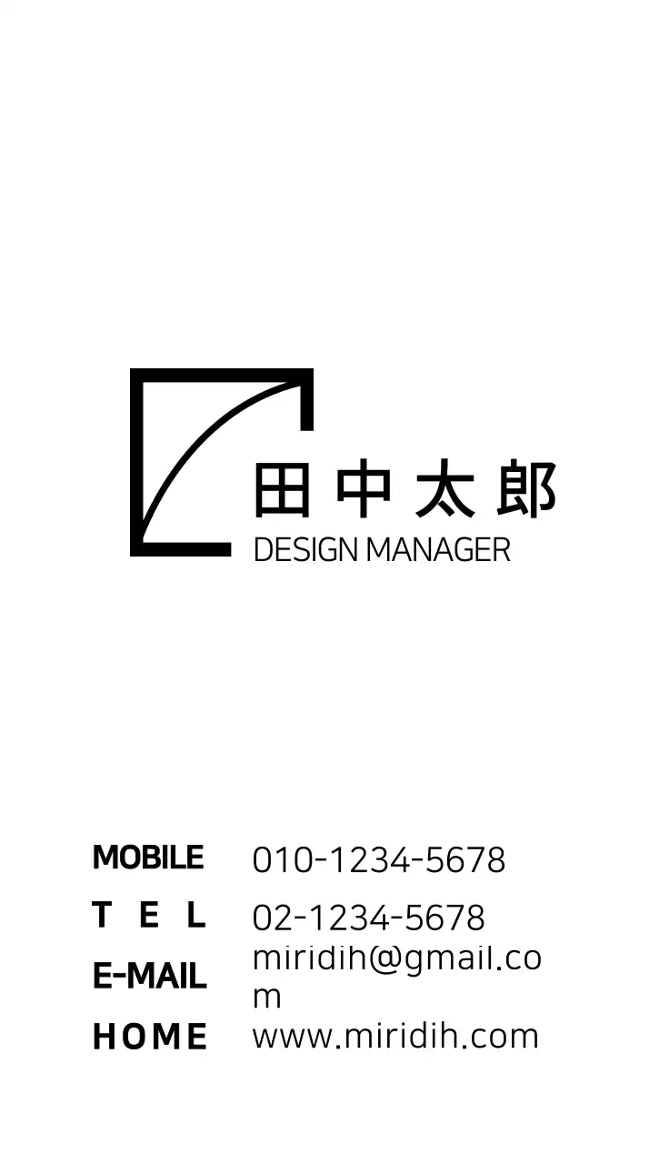 スタジオ一般企業名刺