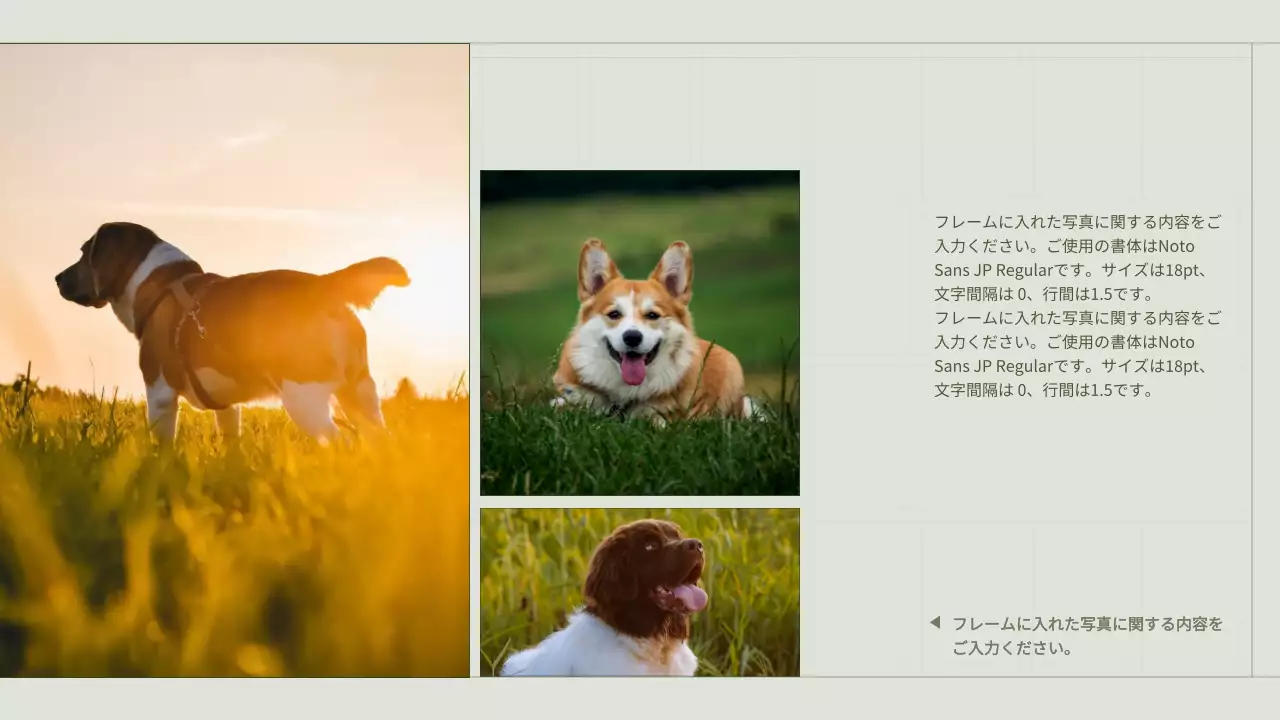 緑 シンプル マーケティング ポートフォリオ プレゼンテーション