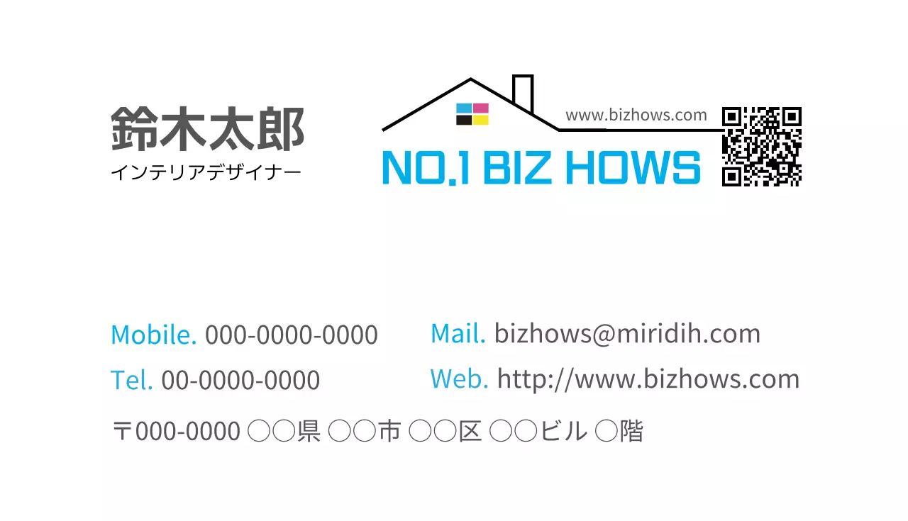 白 シンプル ビジネス 名刺