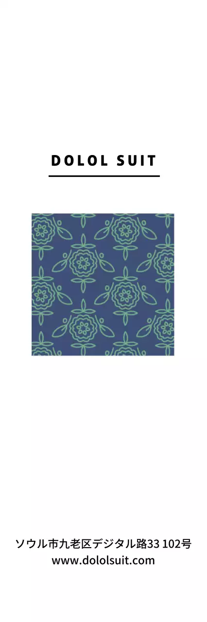 DOLOL SUIT ハングタグ