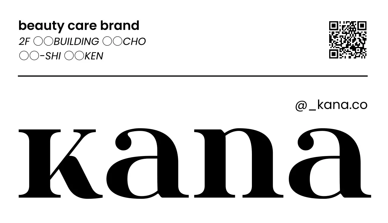 白黒 シンプル ビューティー 名刺