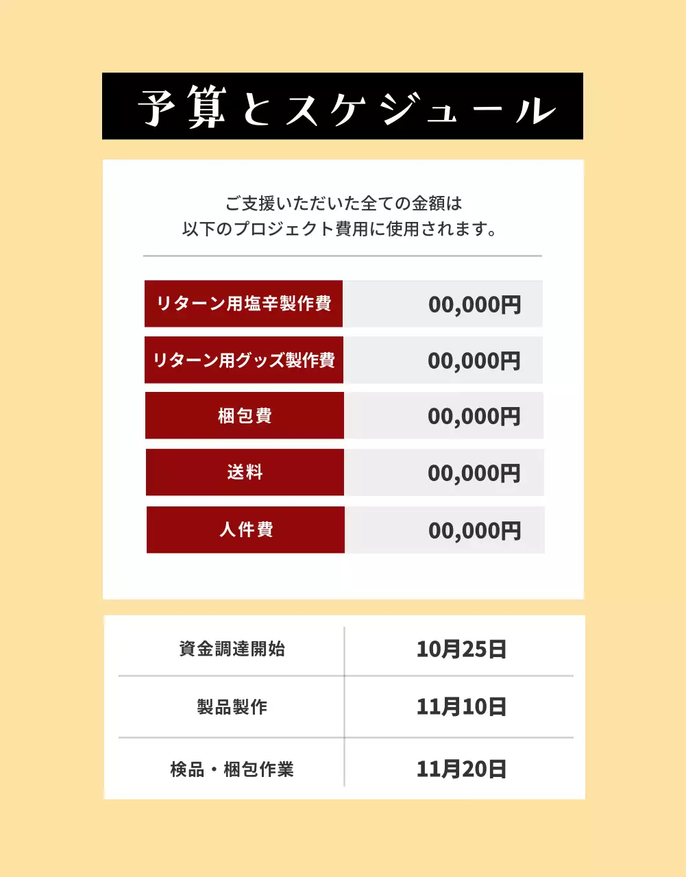 ベージュ 上品 文化 パンフレット 詳細ページ