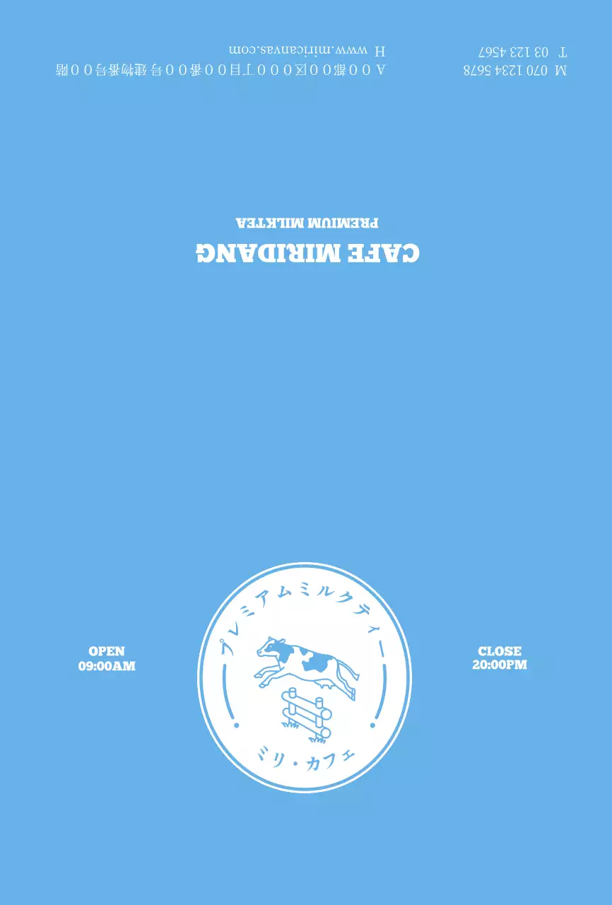 水色かわいいイラストカフェスタンプ用スタンプポストカード