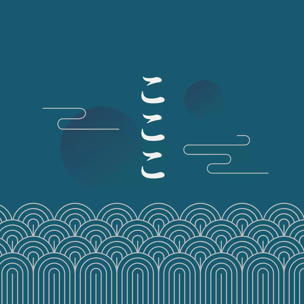 青いイラストの東洋的な伝統的な健康食品ラベル