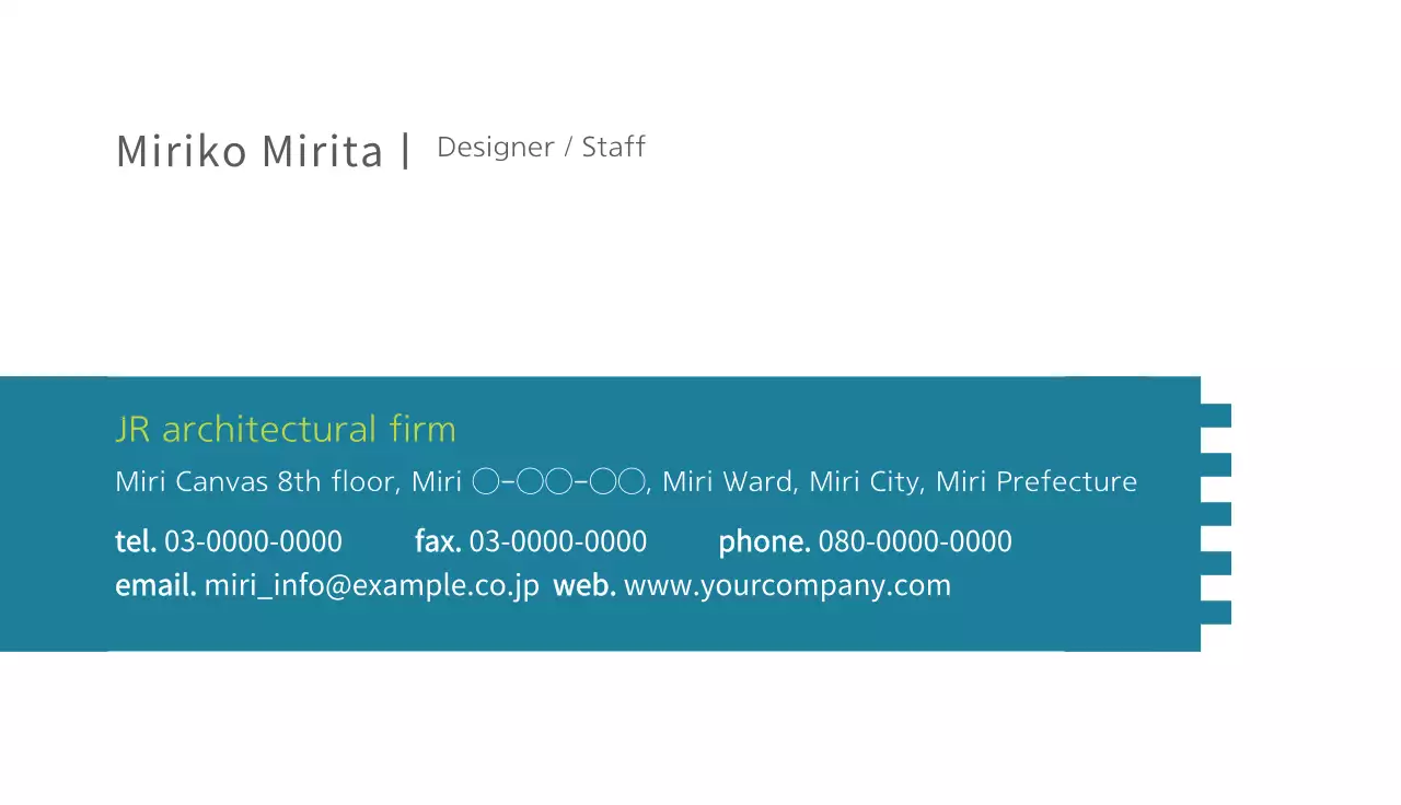 緑 シンプル ビジネス 名刺