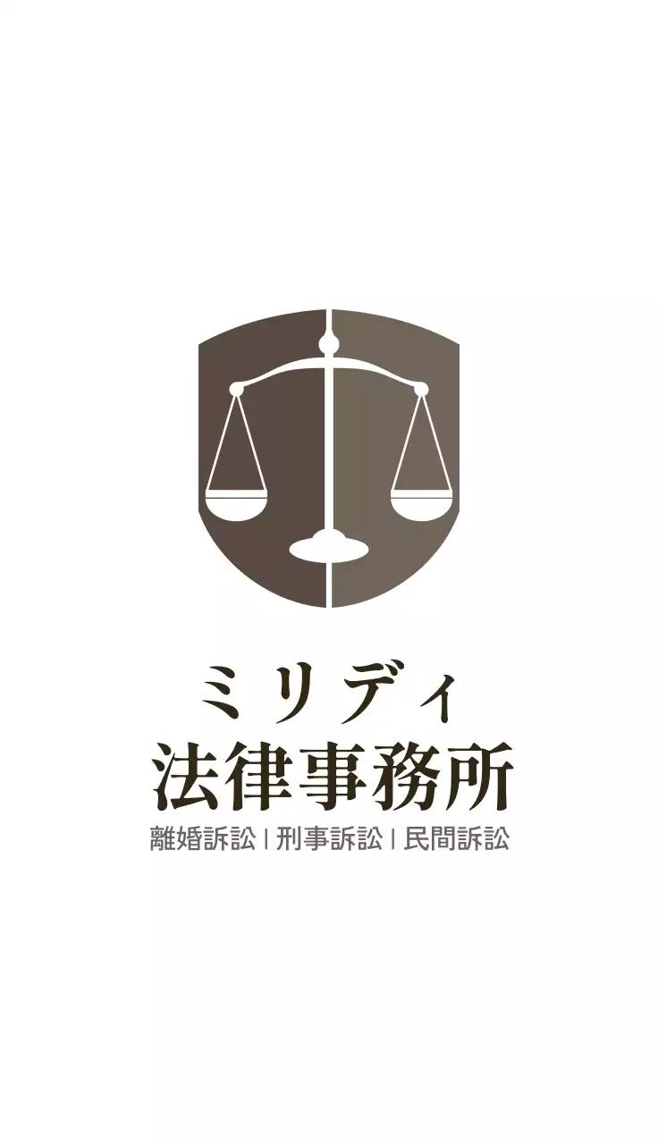 茶色 シンプル 法律事務所 名刺