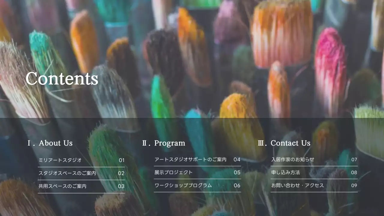 オレンジ モダン アート パンフレット プレゼンテーション