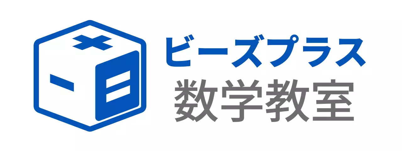 青とグレーのサイコロの形をした数学教室のロゴデザイン。