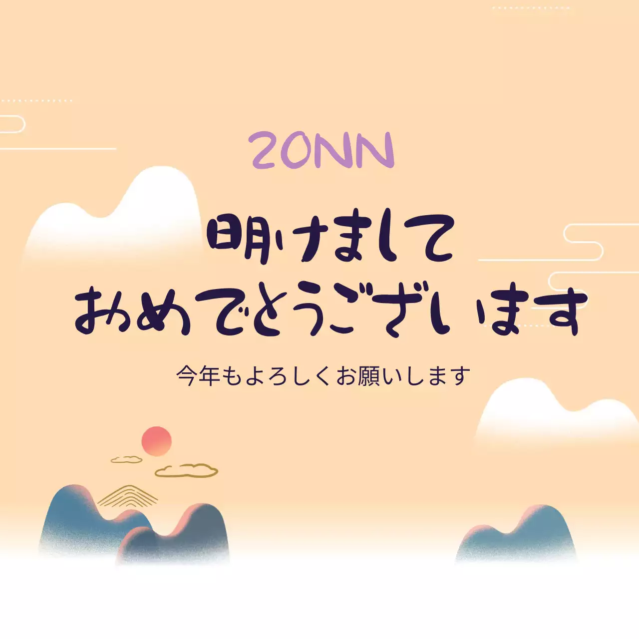 ネイビーイエローのイラスト新年の挨拶2021