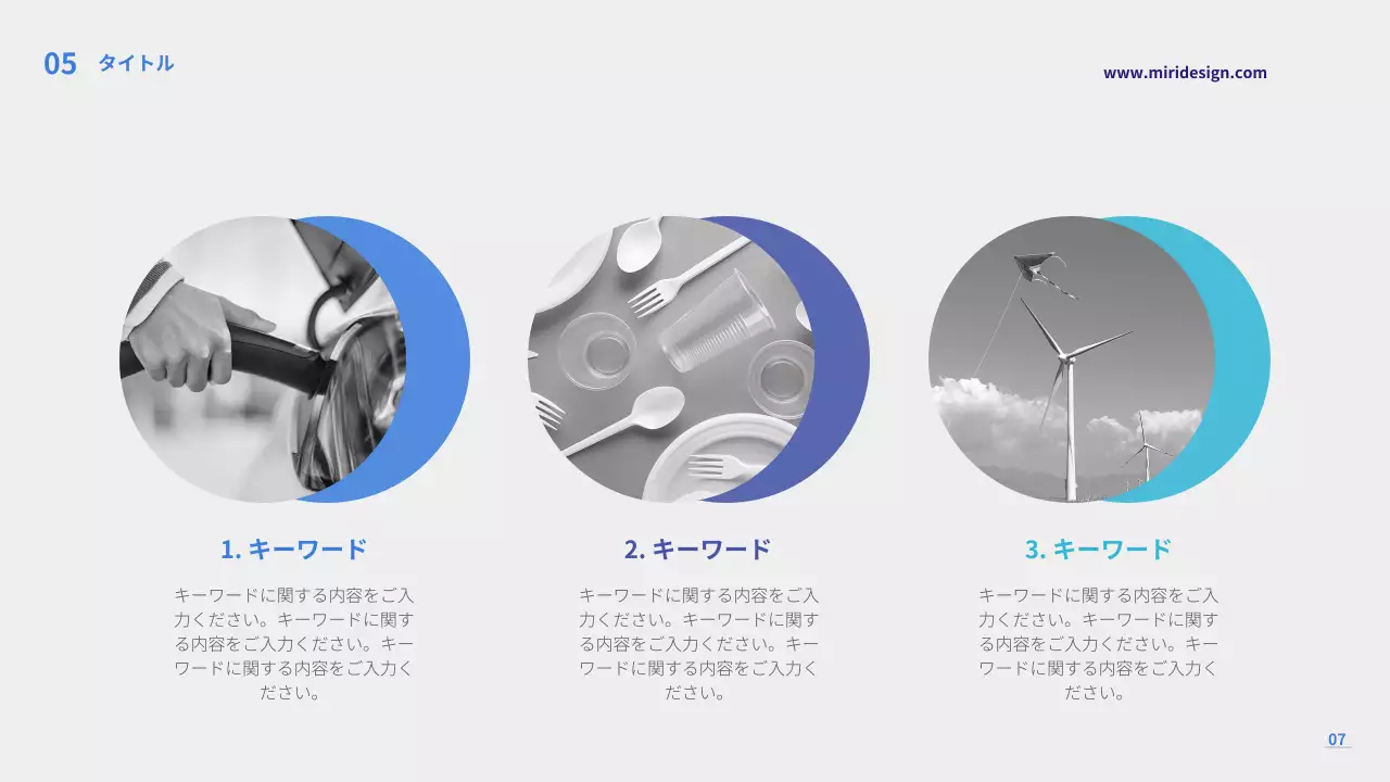 青 シンプル ビジネス 報告書 プレゼンテーション