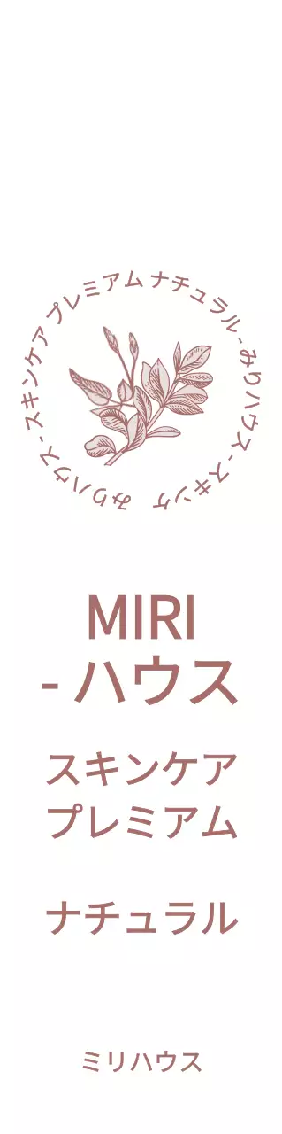 淡いピンクと濃いピンクのシンプルで感性的なアンブレムロゴスタイルのビューティーショップの広報とプロモーション