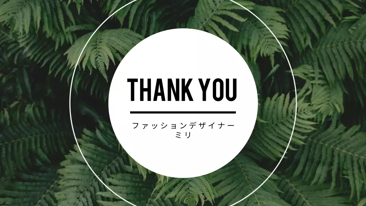 緑 モダン ポートフォリオ プレゼンテーション