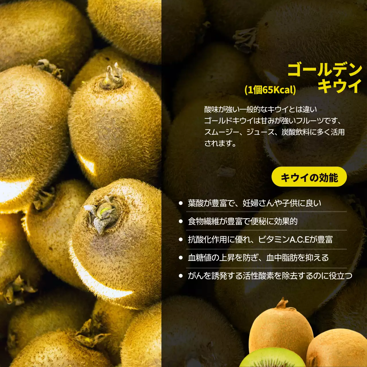 カラフル オシャレ 食材 ポスター Instagram カルーセル