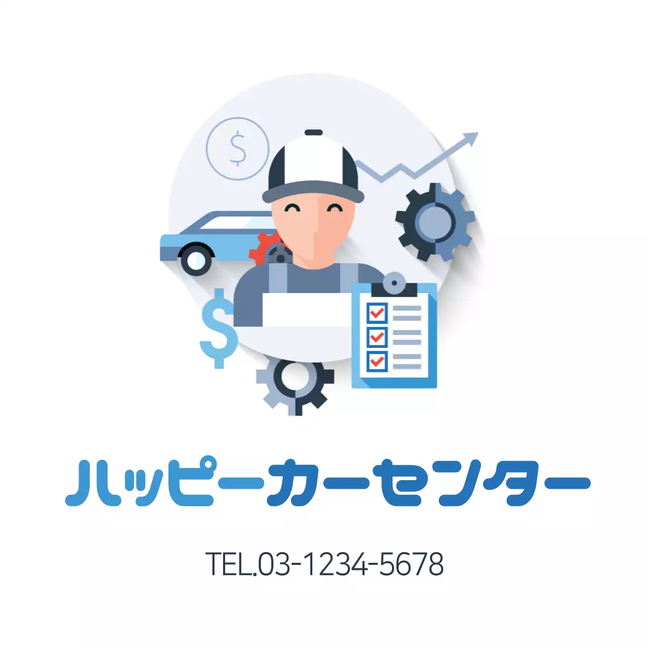 青 シンプル 自動車 名刺 ファンシーバナー