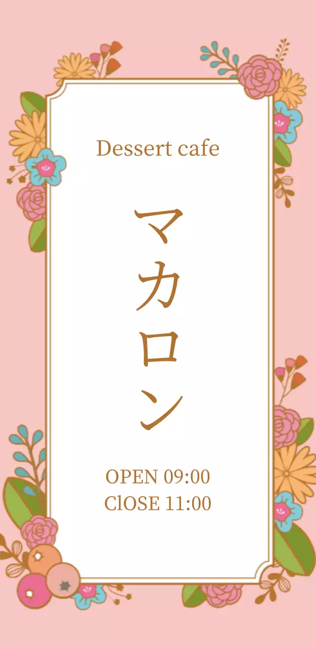 デザートカフェ