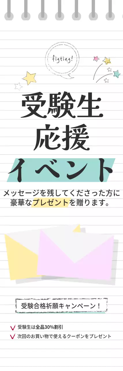 白黒 シンプル イベント ポスター ウェブバナー