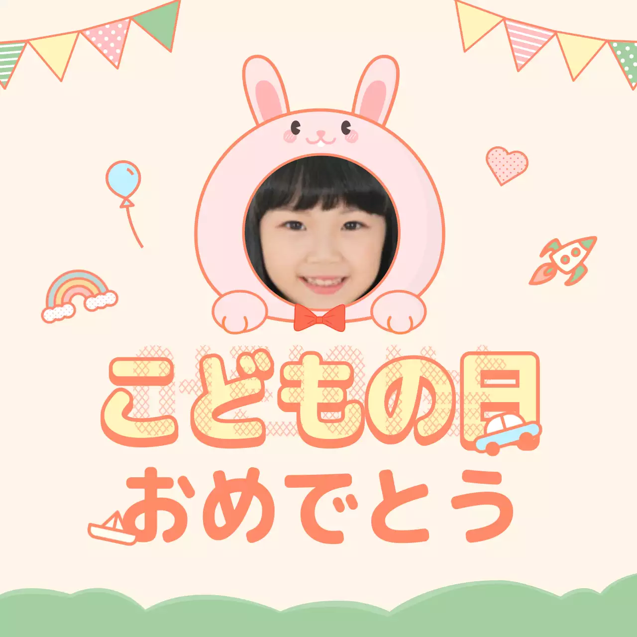 ベージュ かわいい こどもの日 ポスター SNS投稿 正方形