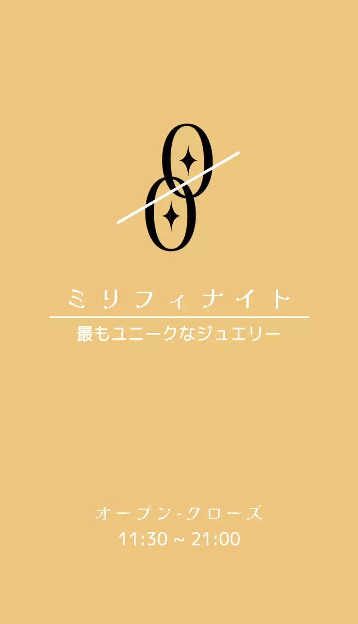 黒と白の上品なジュエリーショップオープンプロモーション