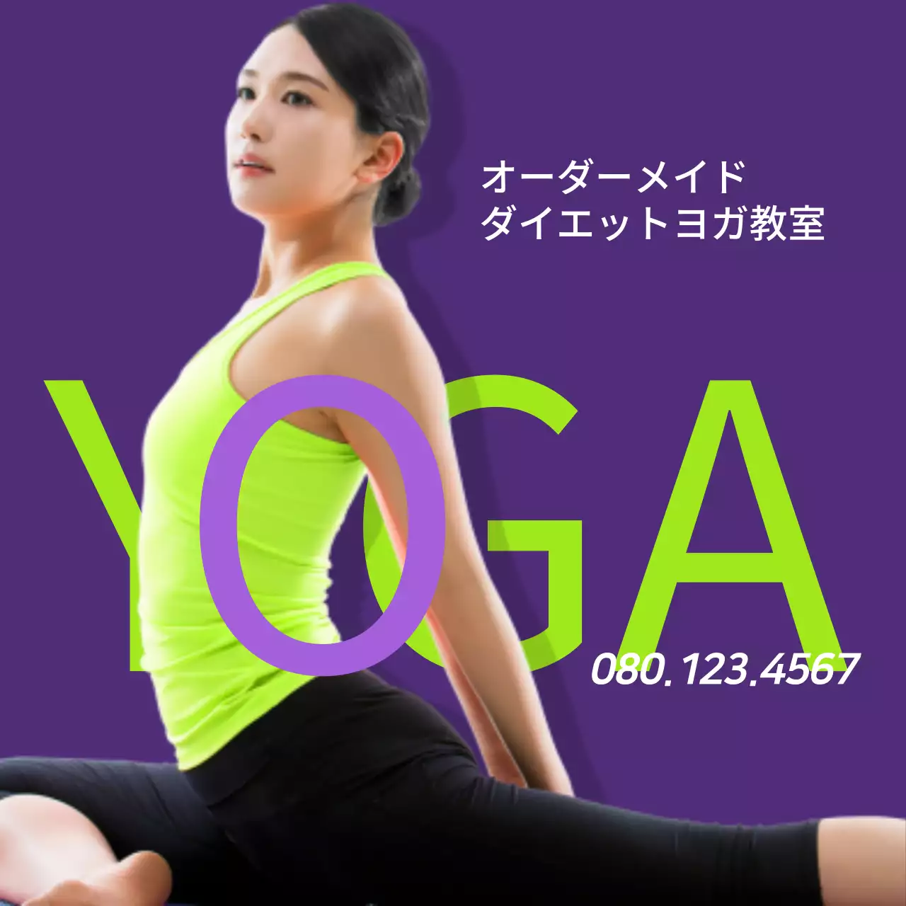 紫 シンプル ヨガ ポスター Instagram投稿