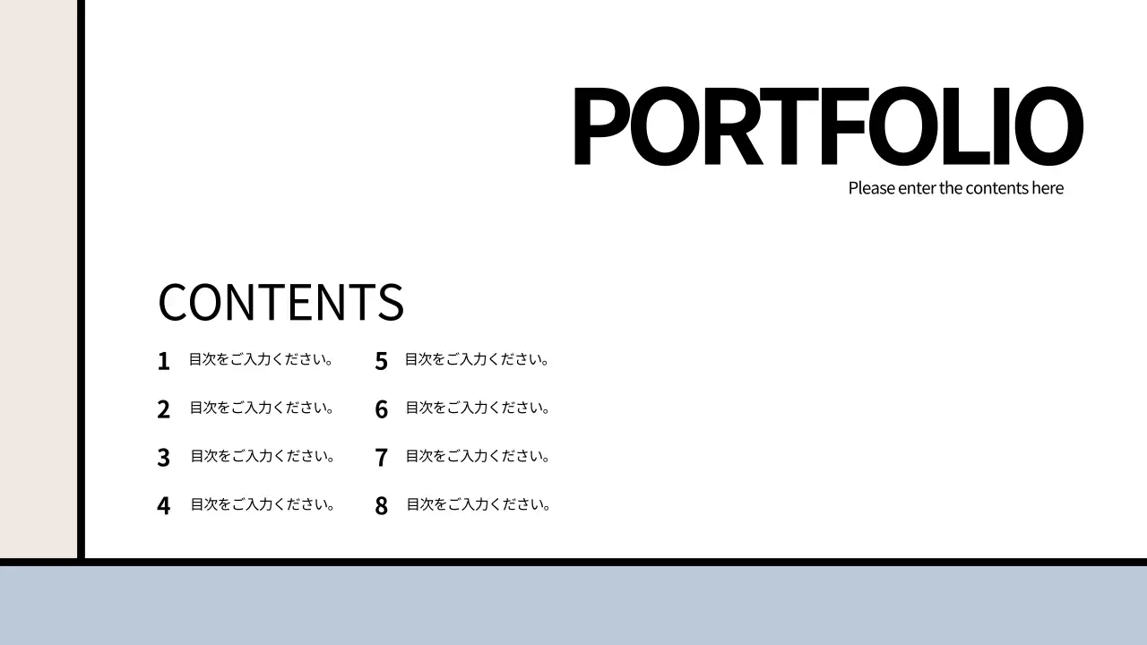 ベージュ モダン デザイン ポートフォリオ プレゼンテーション