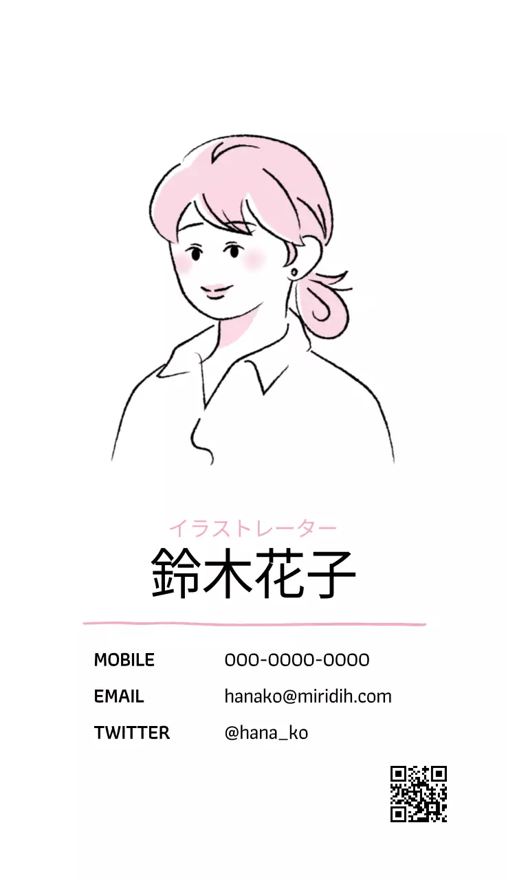 女性キャラクターイラストの作家紹介コンセプト