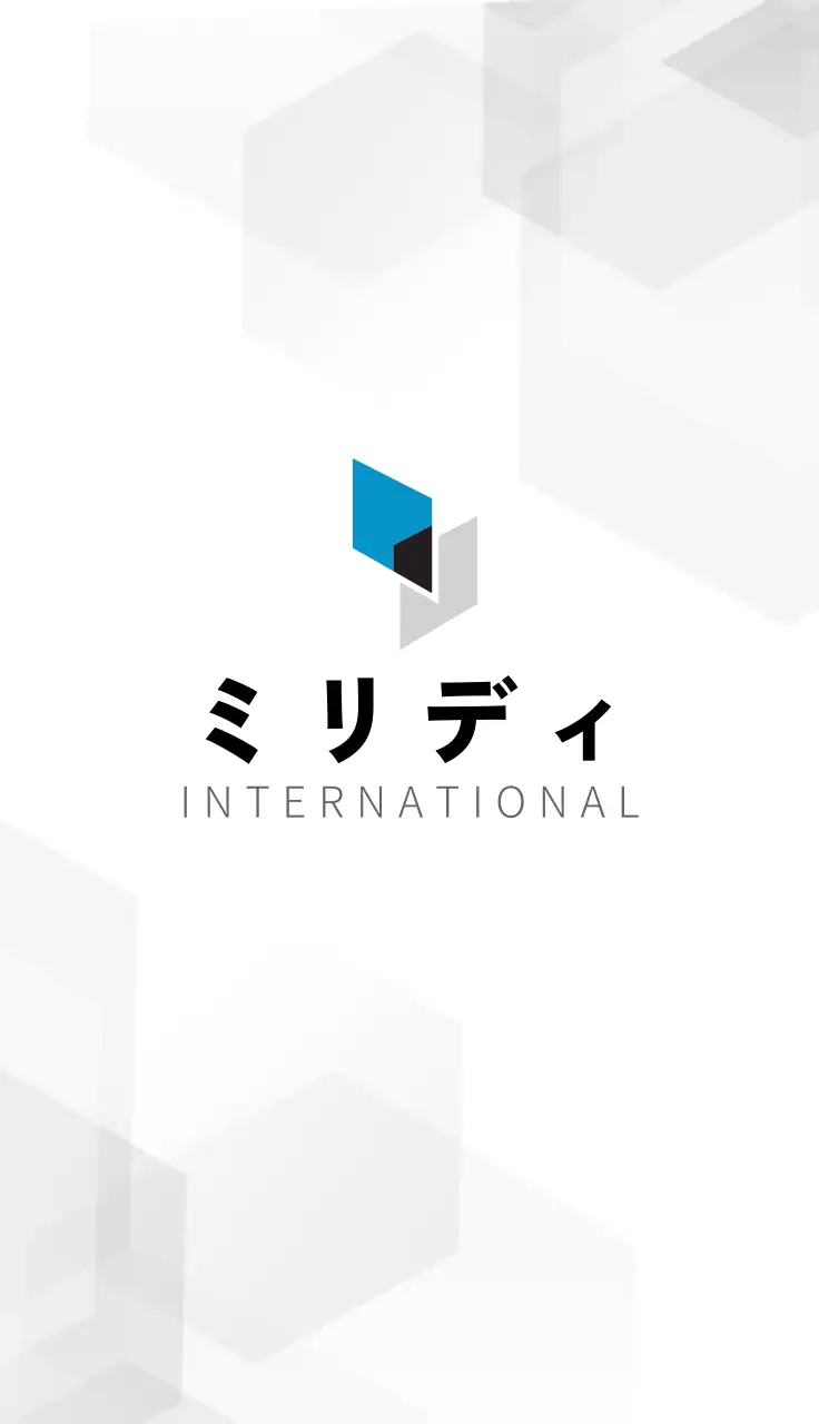 シンプルな一般企業名刺