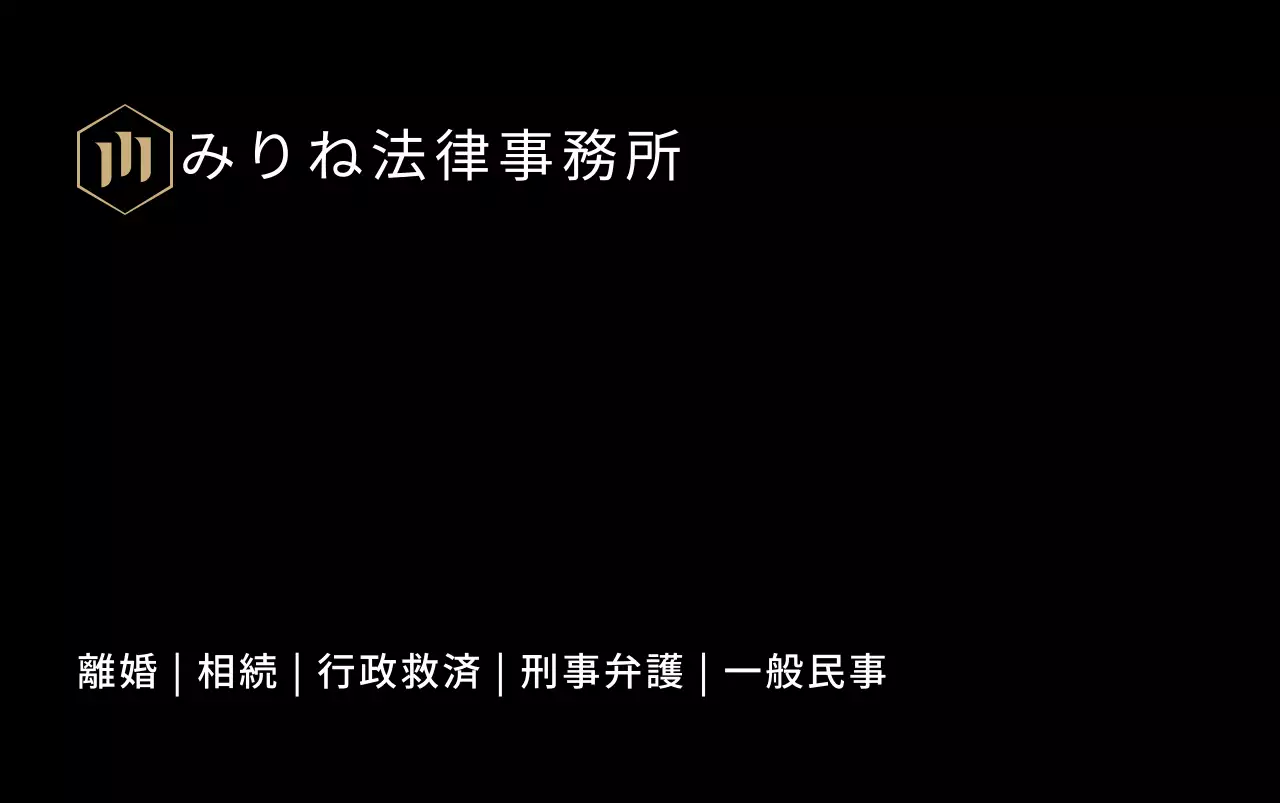 金色と黒のシンボルマークがある高級感のあるコンセプトの法律事務所広報用。