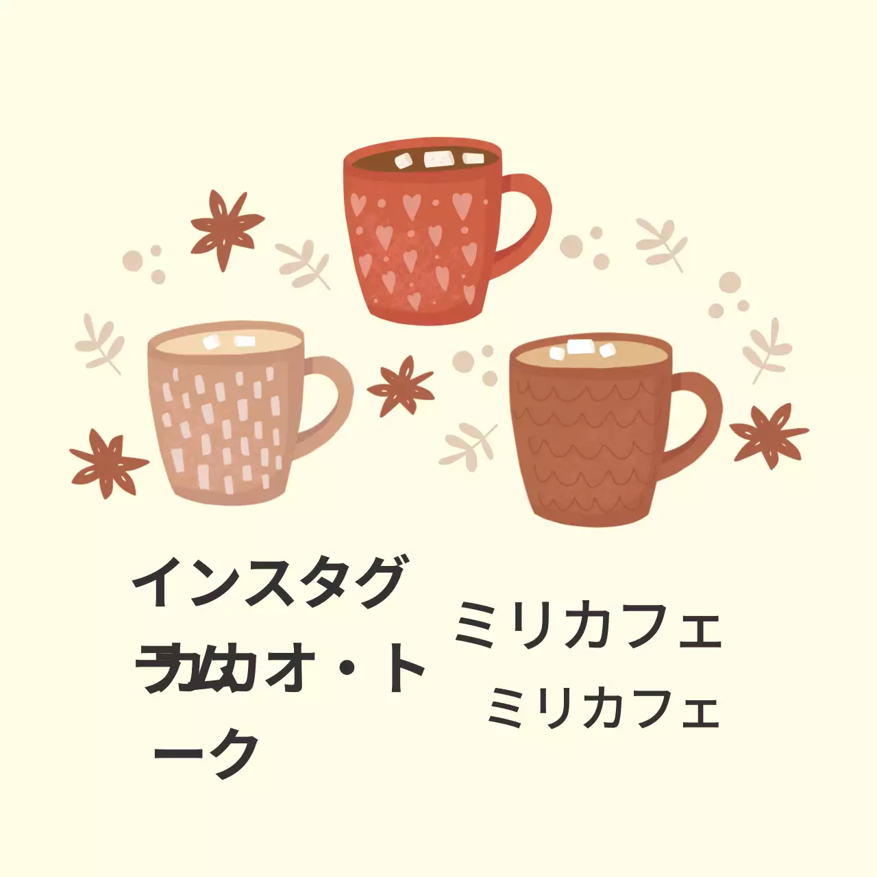 淡黄色のヴィンテージイラストカフェラベル