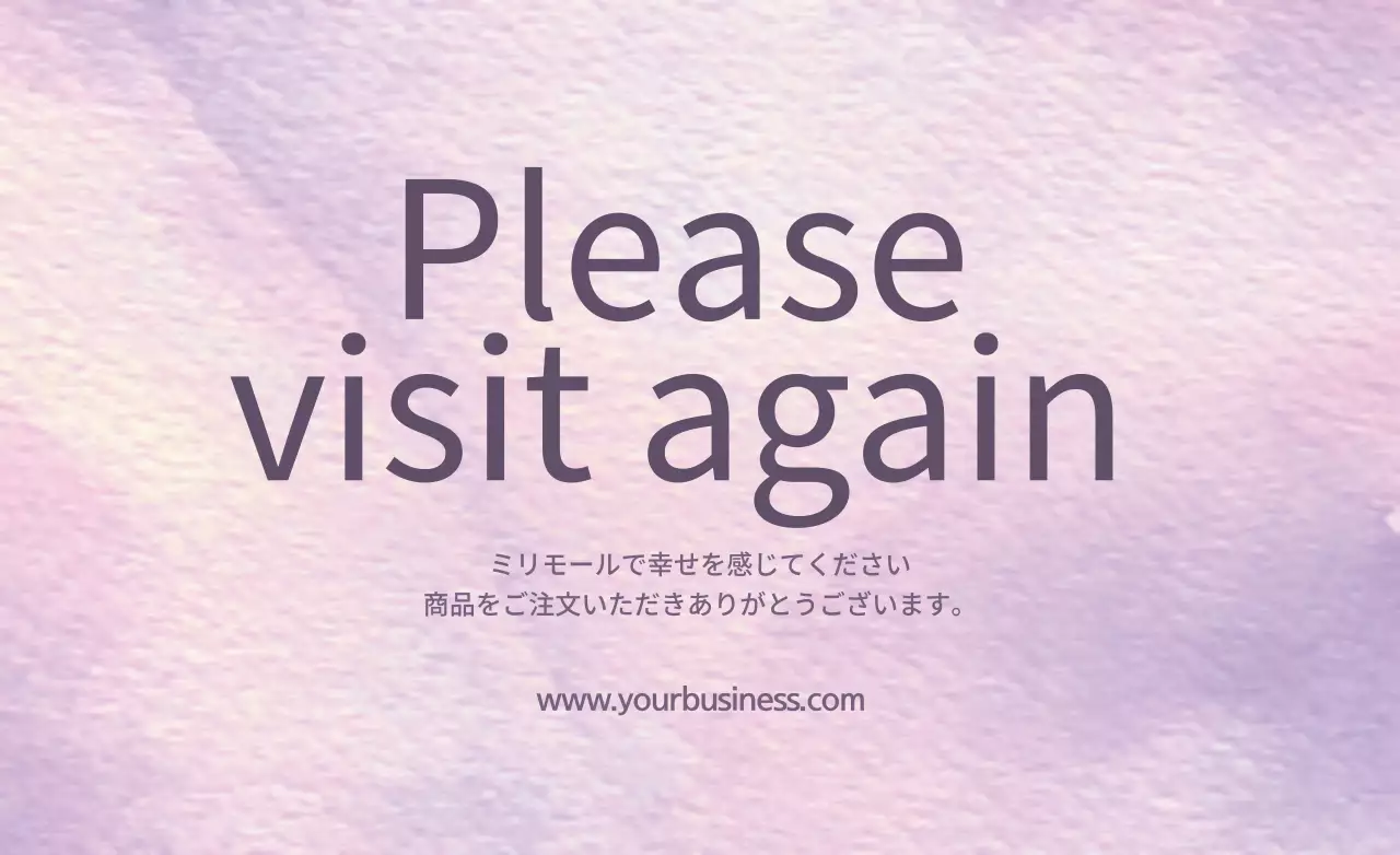 紫 シンプル お知らせ ポスター ファンシーバナー