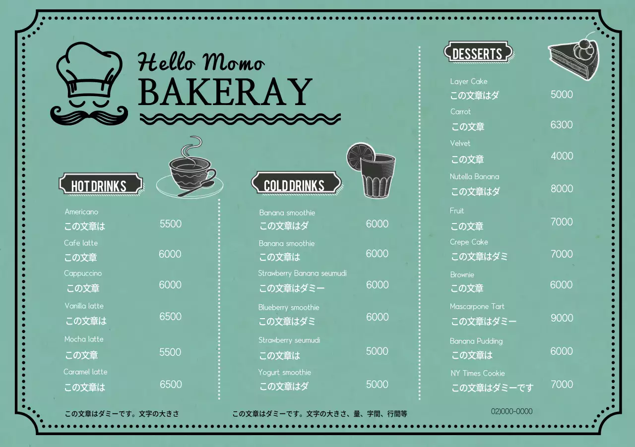 こんにちは、モモ