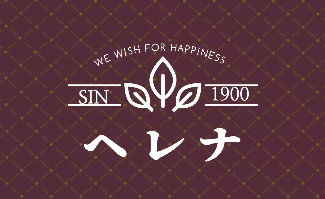 茶色 クラシック ロゴ 名刺 ファンシーバナー