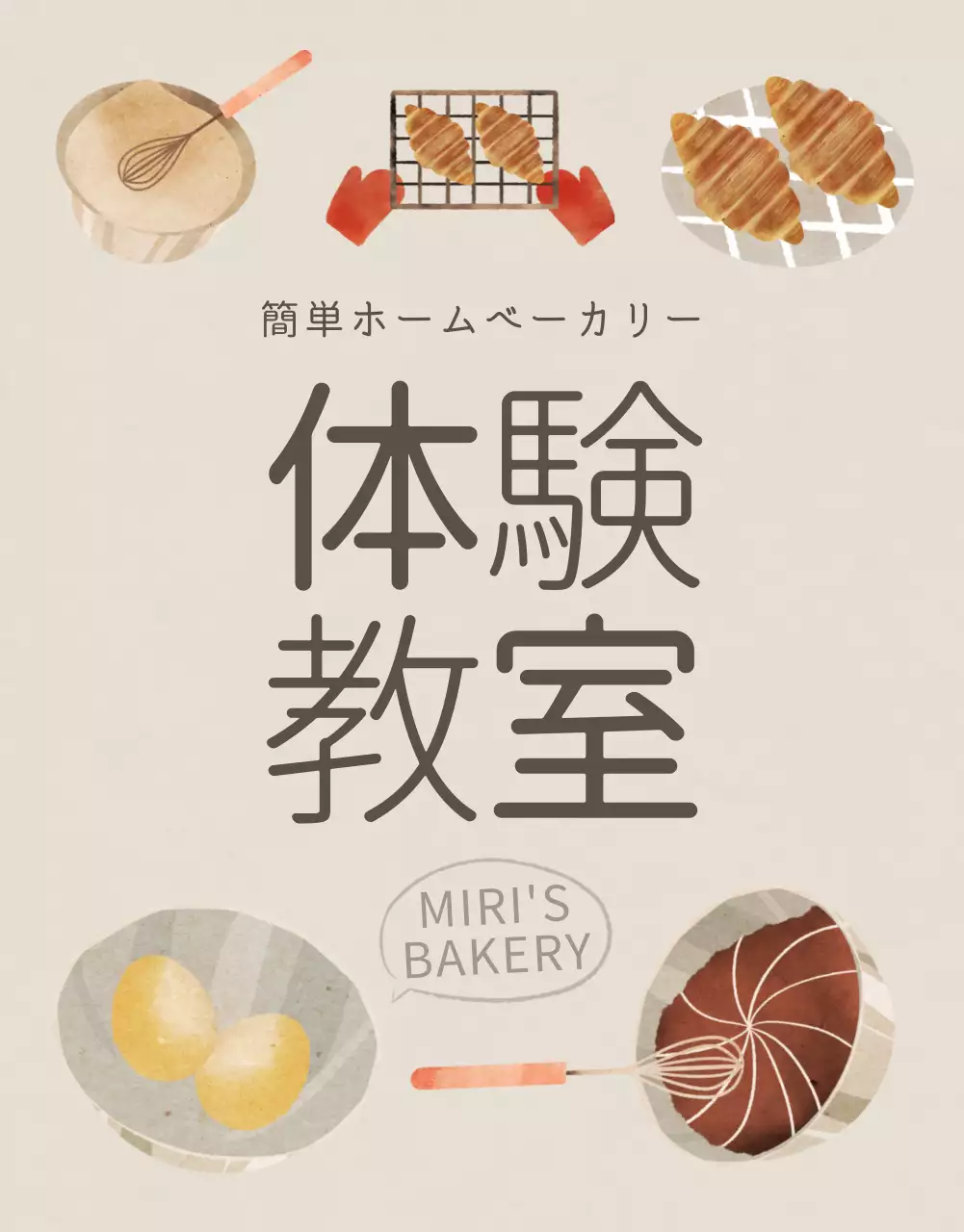 ベージュ シンプル ベーキング 企画書 詳細ページ