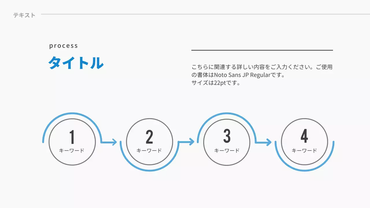 青 シンプル 企画書 プレゼンテーション