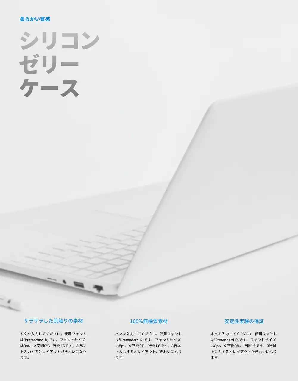 黒 モダン テクノロジー パンフレット 詳細ページ