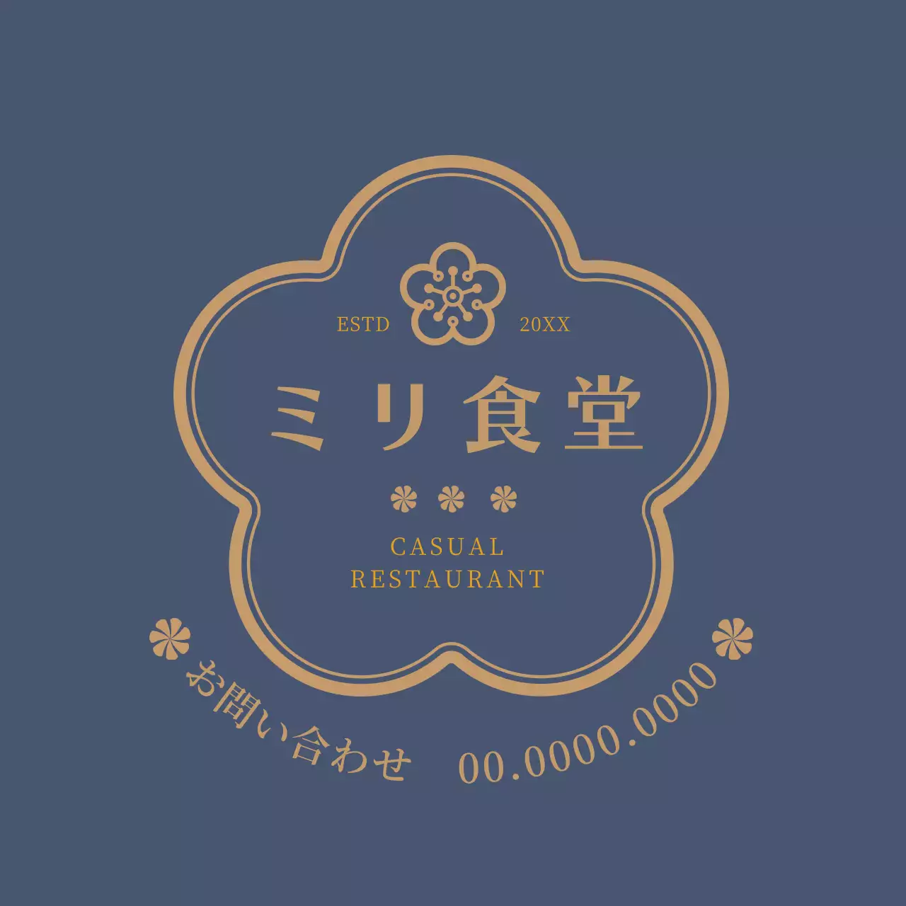 青 シンプル レストラン 看板 Instagram投稿