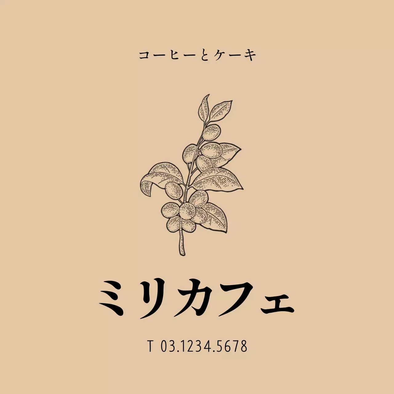 ベージュのイラスト ヴィンテージなカフェの宣伝