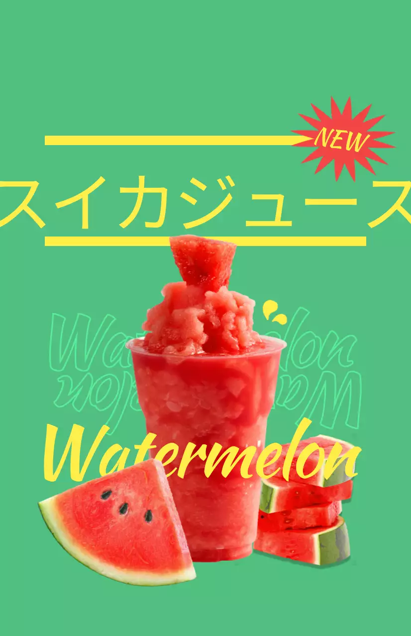 カラフルな色彩のイラストとドリンクのイメージテキストで構成されたカフェメニューのプロモーション