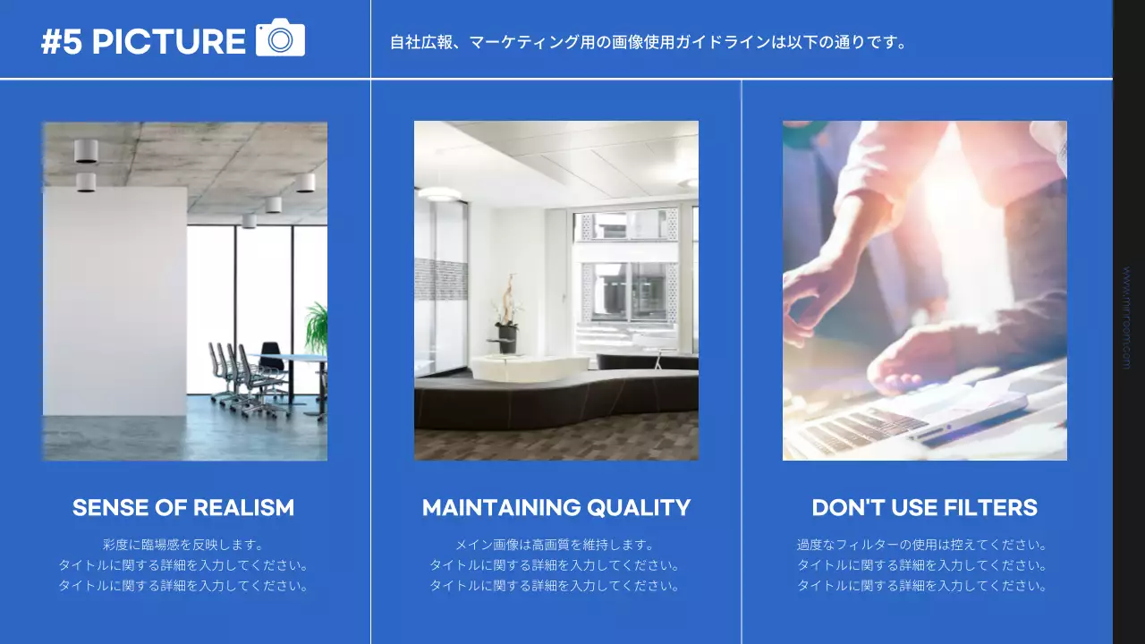 黒 モダン ブランド ガイドライン プレゼンテーション