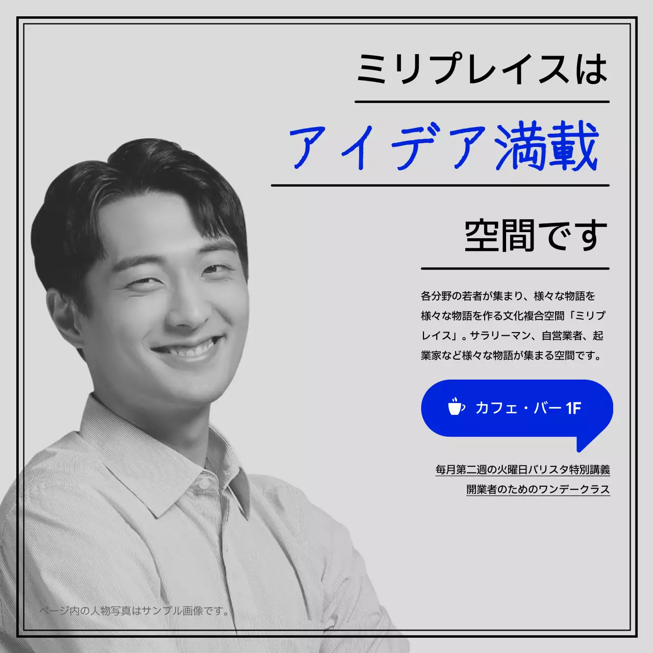 青 シンプル ガイド お知らせ Instagram カルーセル