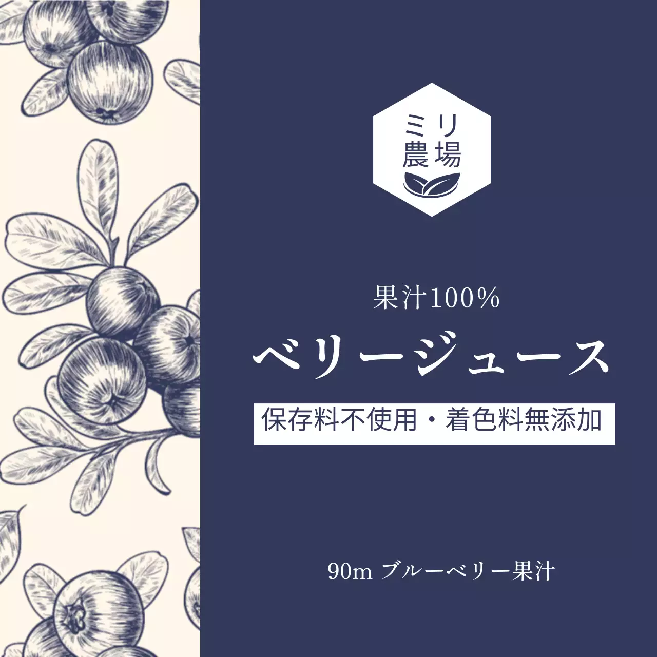 ネイビーネイビードローイングブルーベリーステッカー